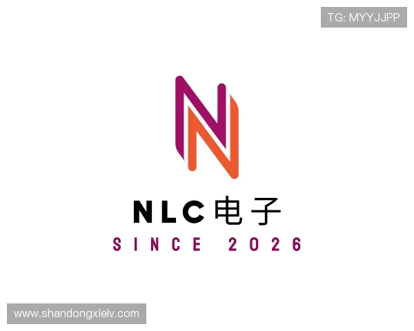 发现NLC电子